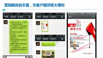 企業(yè)網(wǎng)站,微信平臺,微信商城,定制開發(fā),網(wǎng)絡廣告