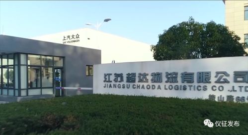 儀征市 江蘇精品 獲證企業(yè)實(shí)現(xiàn) 零 突破