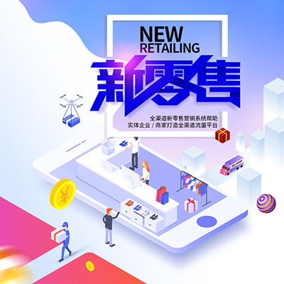 汕頭pc端商城系統(tǒng)定制開(kāi)發(fā)公司