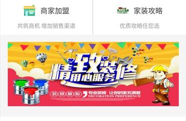 微信社區(qū)團(tuán)購商城,app定制開發(fā),寵物區(qū)塊鏈系統(tǒng)