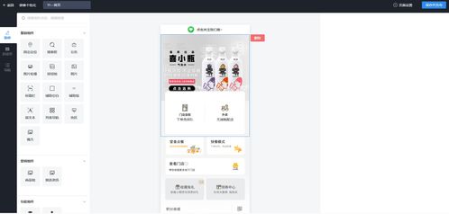 寧德個(gè)人開(kāi)發(fā)小程序,寧德小程序開(kāi)發(fā)