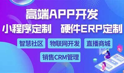 安徽服務(wù)好的小程序定制開(kāi)發(fā)公司(合肥小程序定制)