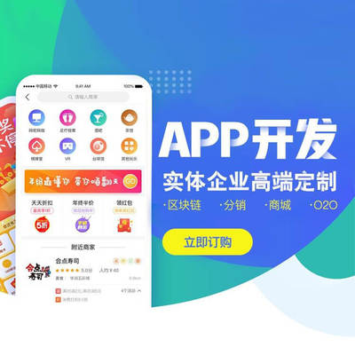 廣州家政商城app開發(fā)定制價(jià)格