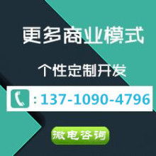 廣州回家撒打開很多看撒嬌