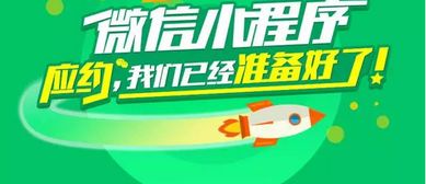 微信 小程序商城系統 平臺開發