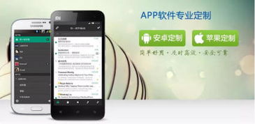 宣城新零售模式,生鮮配送app開發,社交軟件,商城開發公司